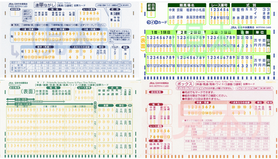 マークカード