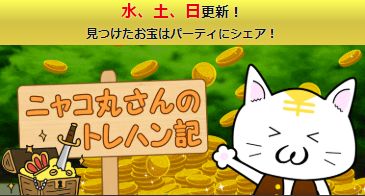 競馬大陸Ⅱ_無料ニャコ丸