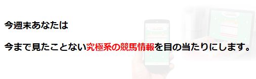 アッドプロダット_究極の