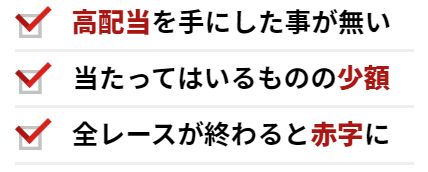 ユニコーン_チェックした3箇条
