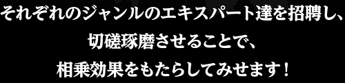 三競 的中の法則_誓い
