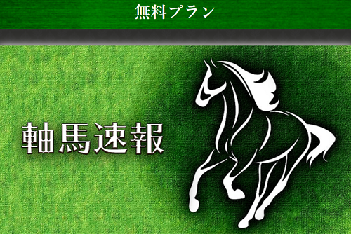P4無料情報