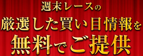 EXTRA(エクストラ)＿無料情報提供