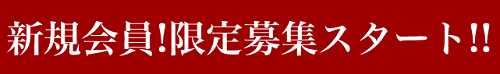 J.K.I (日本競輪投資会) 