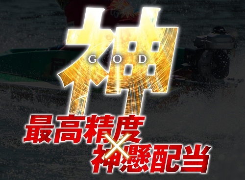 神舟