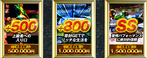 神舟＿情報プラン２