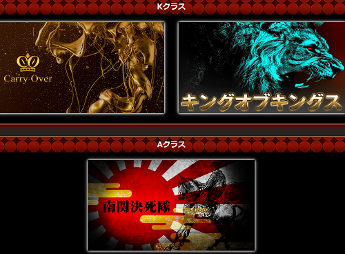 CARRYOVER(キャリーオーバー)_情報プラン２