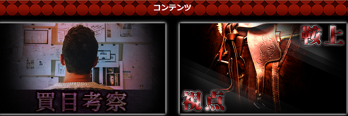 CARRYOVER(キャリーオーバー)_コンテンツ