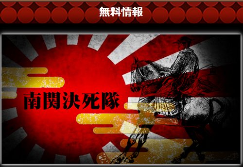 CARRYOVER(キャリーオーバー)_無料情報