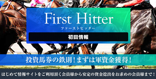 ヒットメーカー(Hit Maker) 初心者向け