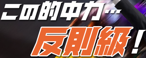 競輪CLUB虎の穴