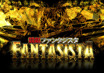 競艇ファンタジスタ