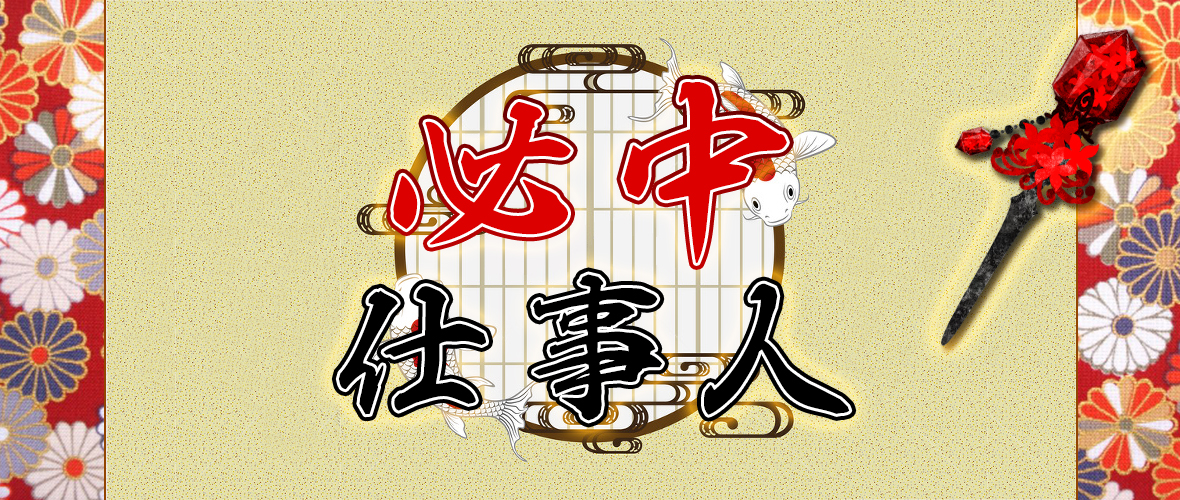 めざまし_プラン