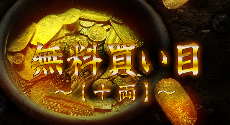 麒麟_無料