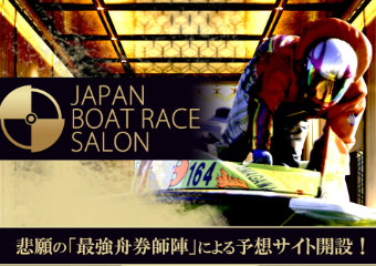 JAPAN BOAT RACE SALON