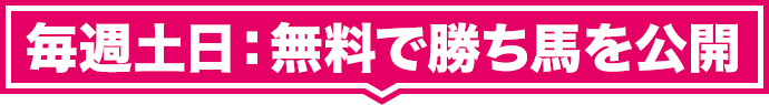 ノース_無料