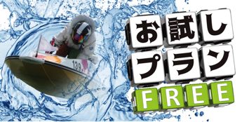 リベロ_無料